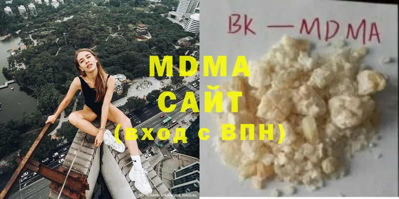 kraken зеркало  где продают наркотики  Арсеньев  MDMA молли 