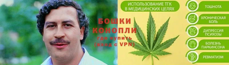 Канабис SATIVA & INDICA  ссылка на мегу сайт  Арсеньев 